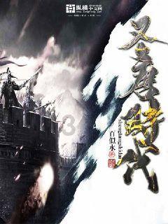 《宁安如梦》中的爱恨纠葛：白鹿与张凌赫是否真的在一起过？