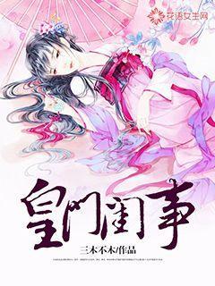 《黑土无言》大结局，王萍患癌死在牢中，杨四开包子铺成网红店