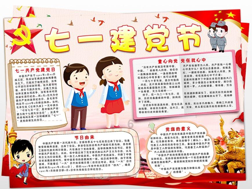 探探猫之飞刀大师